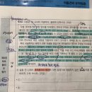 Re: 기출 p 176 포트폴리오 평가 특징 이미지