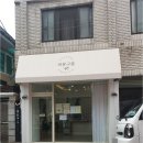 바른구움 이미지