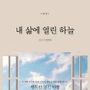 하늘서적 이미지