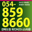 화인오피스 이미지