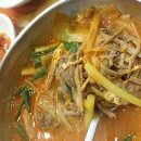 이화수전통육개장 사상구청점 이미지