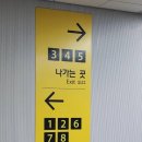 삼송도서관 화장실 이미지