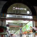 [국내여행] 춘천여행 - 빙어낚시, 춘천닭갈비, 쁘띠프랑스 (2013년 2월 2일 ~ 3일)