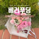 진주 카네이션 꽃집 추천 어버이날 화병꽂이 재구매 후기 진주꽃집 소품샵 베리푸딩