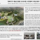 청북가든