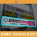 삼계성모안과의원 이미지