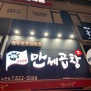 노은로(유성-23) 이미지