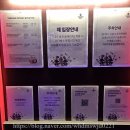 밤동산어린이공원 | 국내여행 파라다이스시티 원더박스 솔직후기 (ft. 매점, 놀이기구, 게임 가격정보)