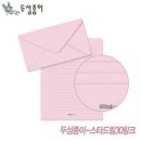 두성종이 이미지