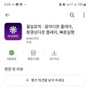 원스토어에서 이미지