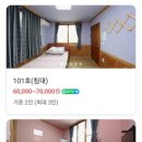 백현펜션 이미지