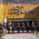 농림축산검역본부아해뜰어린이집