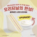 홍루이젠 이미지
