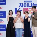 차이나정 이미지