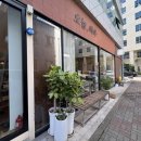 터미널가정식백반 | ' 청주 가경동 맛집 ' 👉 집밥 같은 가정식 백반정식 오늘하루 솔직 후기