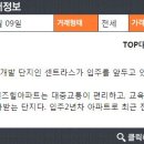 TOP대성공인중개사사무소 이미지