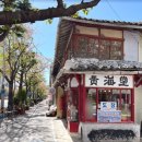 선학마을회관 이미지