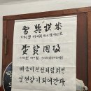 올레치킨호프