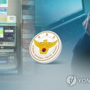 보이스 게임장 연합뉴스