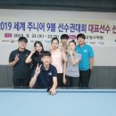 광주 당구 아카데미 이미지