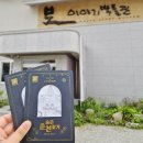 붓이야기박물관 이미지