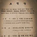 라비돌볼륨 Daum카페