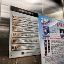 당진워터프리아 | :: 충남/당진 :: 워터프리아 세신 후기