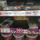 씨유 세림병원점 네이버블로그