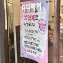 평택비전레이크푸르지오 정문 이미지