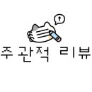원주꽃집마벨