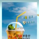 공단화장품 이미지