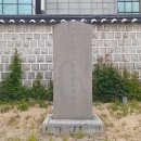 인천향교 앞 비석군 이미지