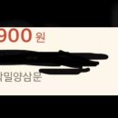 한솥도시락 밀양 삼문점 이미지