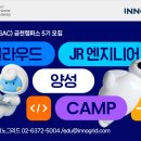 금천엔지니어