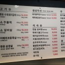 진심갈비 이미지