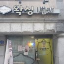 1번가헤어 이미지