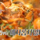 태광식당 이미지