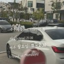 포레스트 호수공원점 이미지