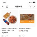 오븐마루치킨 네이버블로그