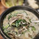 진빼이국밥