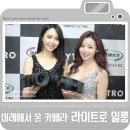 (주)두리코씨앤티 이미지