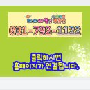 미사 효성해링턴타워 오피스텔 미사사랑