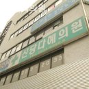 연세현치과의원 이미지