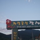 가배항2 이미지
