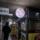 황금돼지삼겹뒷고기