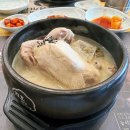 건강삼계탕 | 지호한방삼계탕 구리 직영점, 건강 삼계탕 후기, 구리 토평 맛집 포장 웨이팅 정보