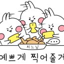 이차돌 (부산명지점) 이미지