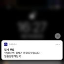 일품양평해장국 이미지