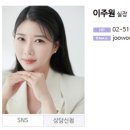 [공지] 비동행 제이웨딩 선택이유와 1년 진행후기 l 이주원플래너 추천 (추천인 : 찌몽 , 5만원 페이백)