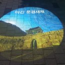 새재로 이미지